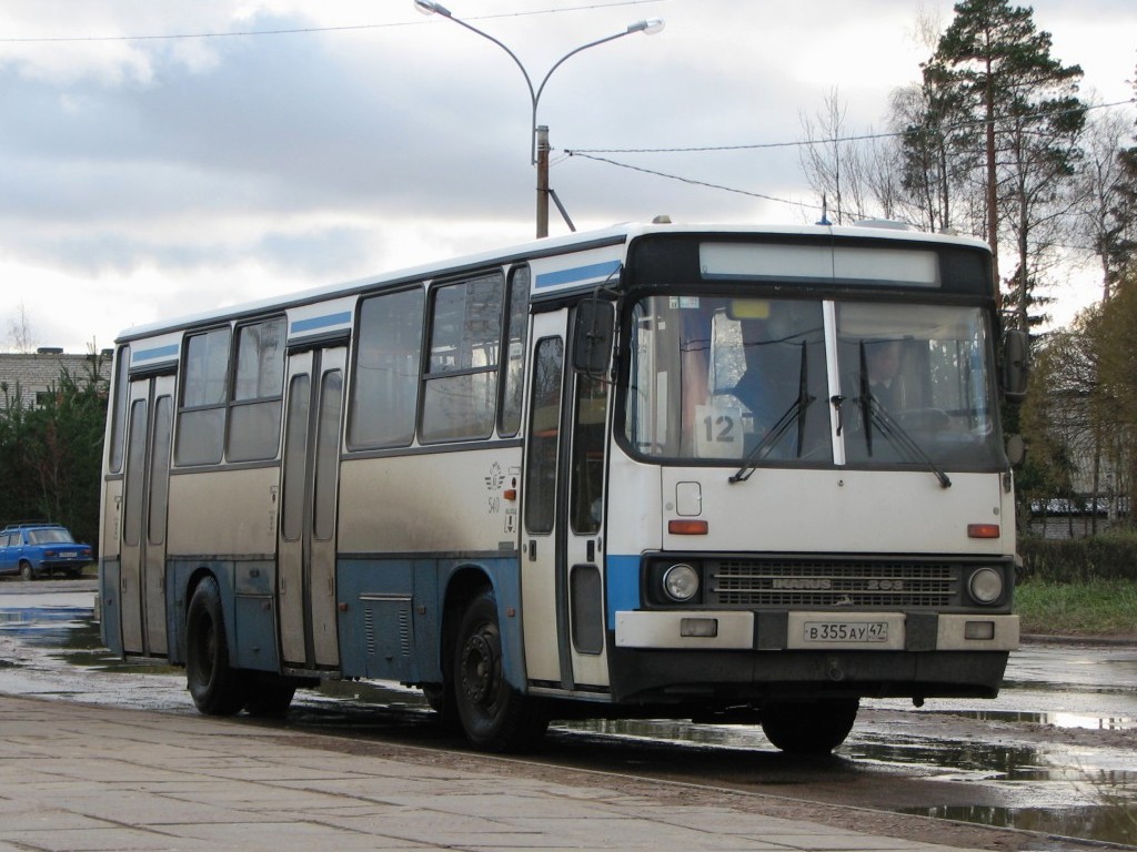 Ленинградская область, Ikarus 263.10 № 540