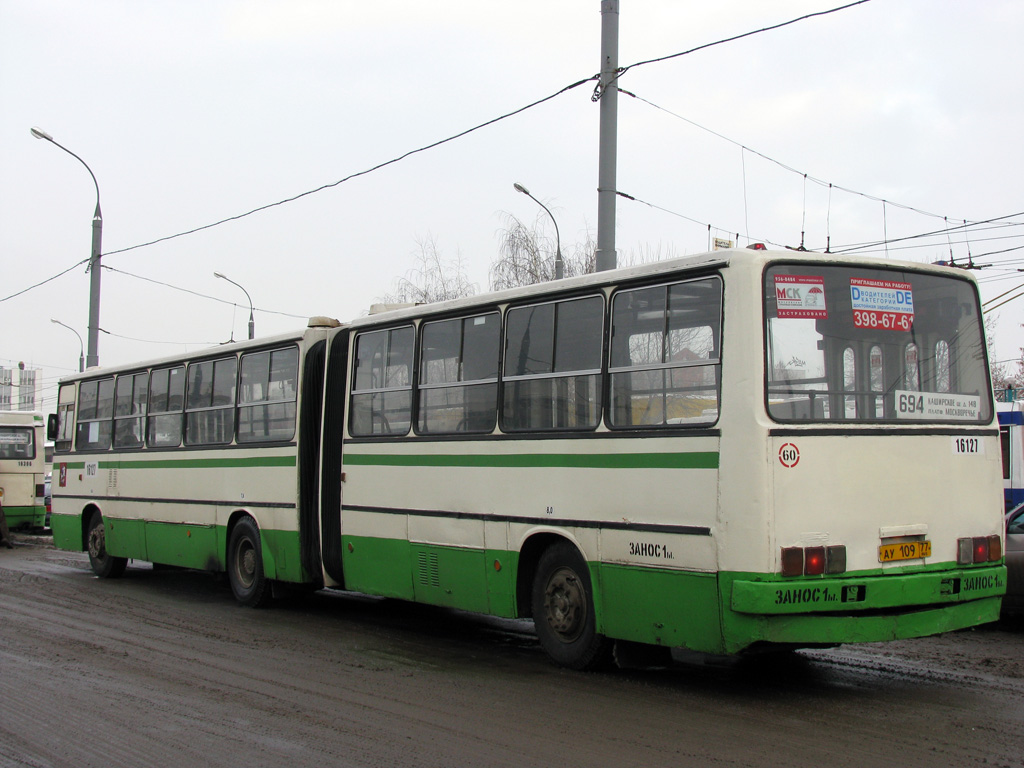 Москва, Ikarus 280.33M № 16127