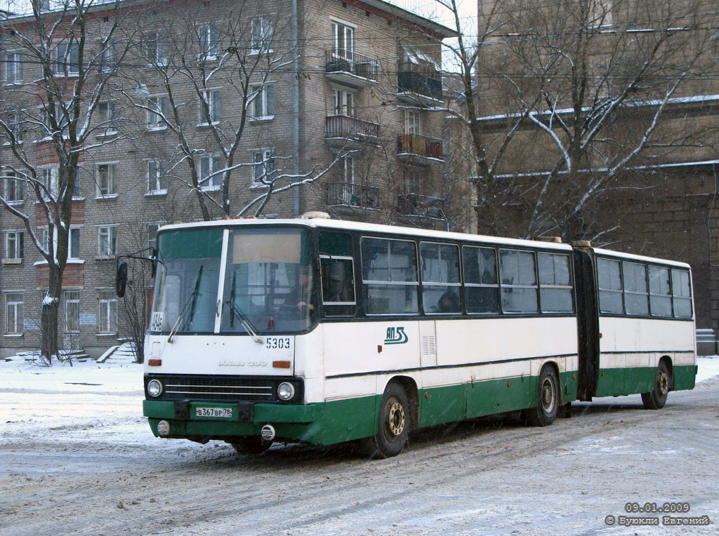 Санкт-Петербург, Ikarus 280.33O № 5303