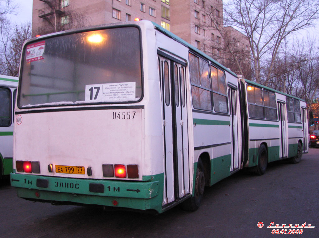 Москва, Ikarus 280.33M № 04557