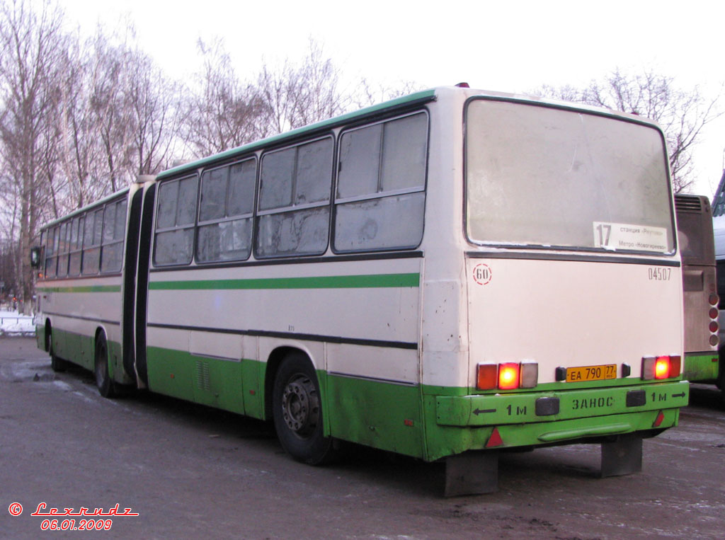 Москва, Ikarus 280.33M № 04507