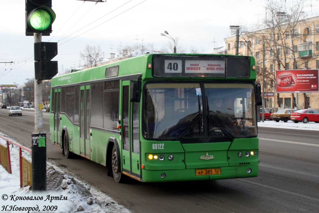 Nizhegorodskaya region, Самотлор-НН-5295 (МАЗ-103.075) # 60122