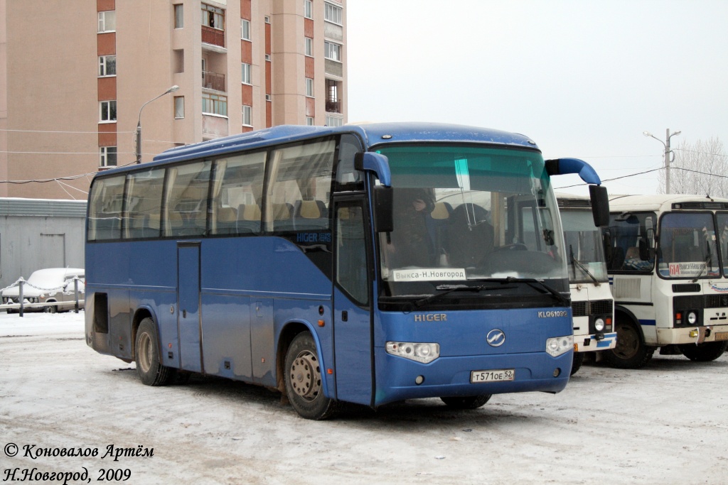 Нижегородская область, Higer KLQ6109Q № Т 571 ОЕ 52