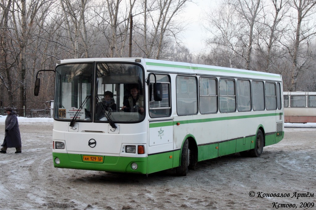 Нижегородская область, ЛиАЗ-5293.00 № 62185