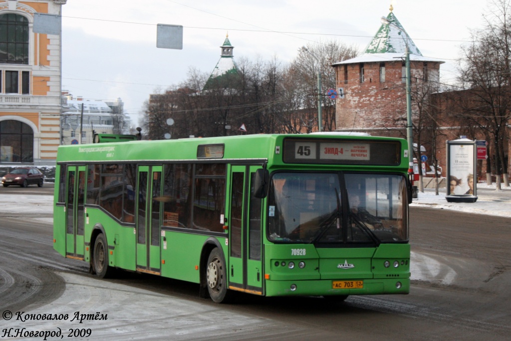 Нижегородская область, Самотлор-НН-5295 (МАЗ-103.075) № 70928