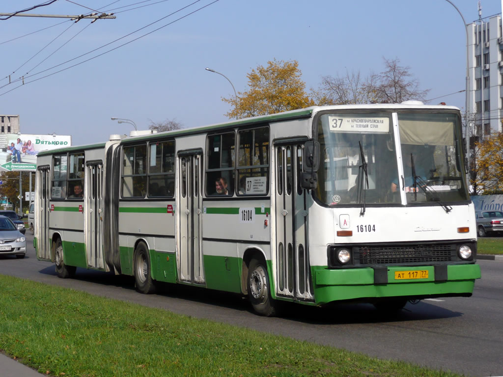 Москва, Ikarus 280.33M № 16104