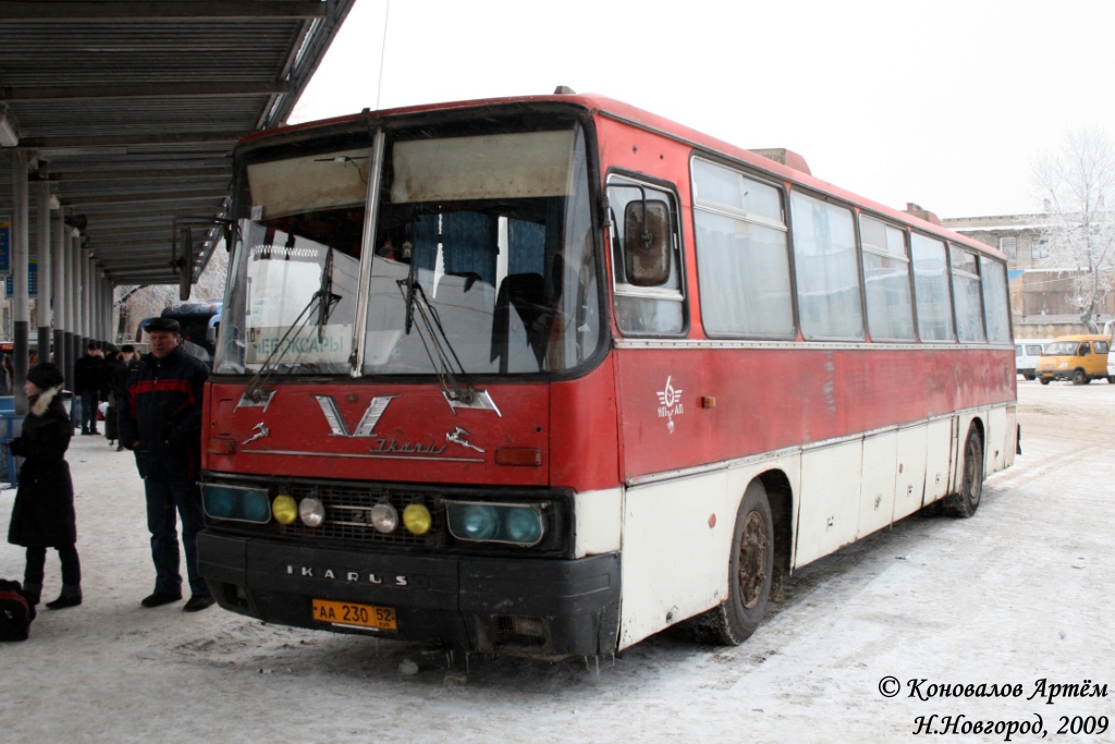 Нижегородская область, Ikarus 250.59 № 6120