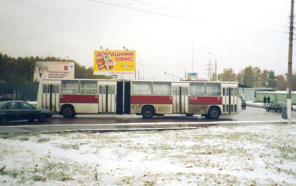 Москва, Ikarus 280.33 № 11438