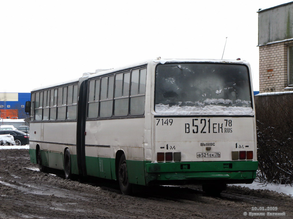 Санкт-Петербург, Ikarus 280.33O № 7149