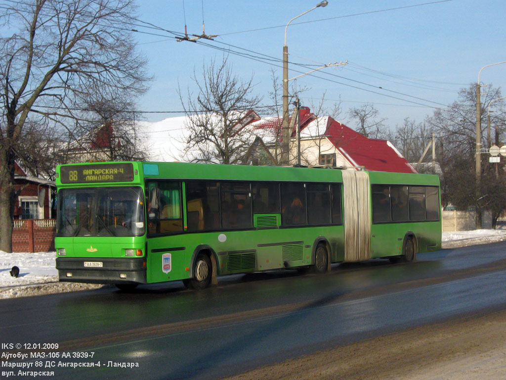 Минск, МАЗ-105.060 № 032964