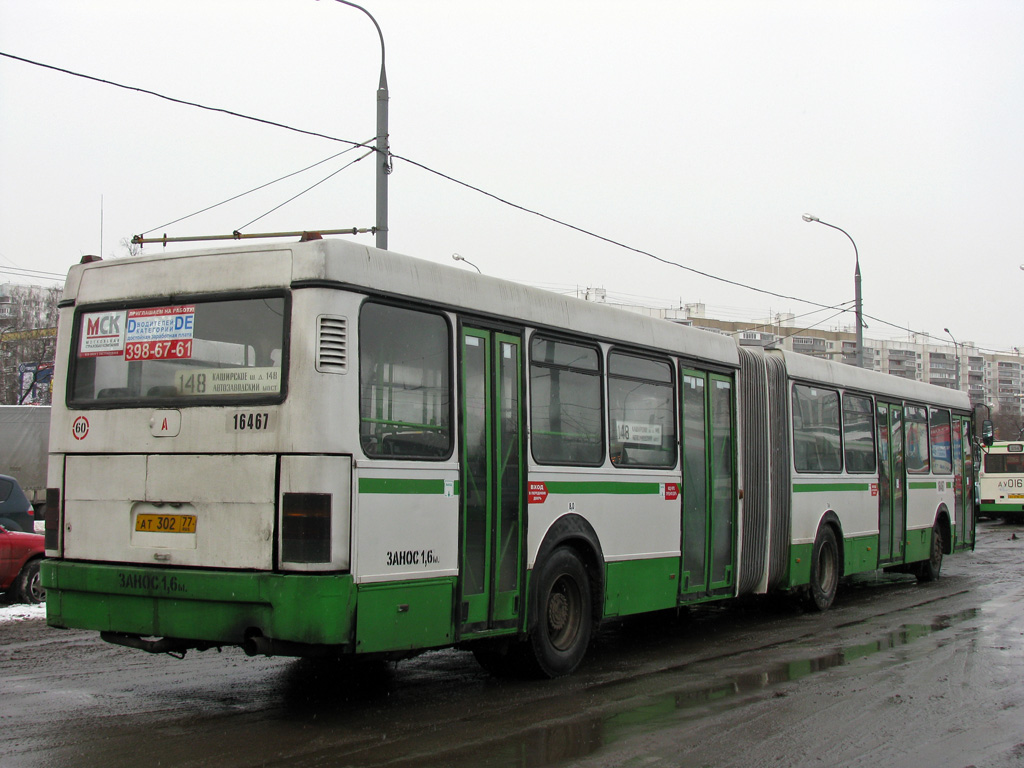 Москва, Ikarus 435.17 № 16467