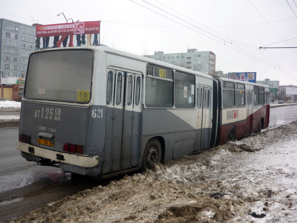 Пензенская область, Ikarus 280.08 № 621