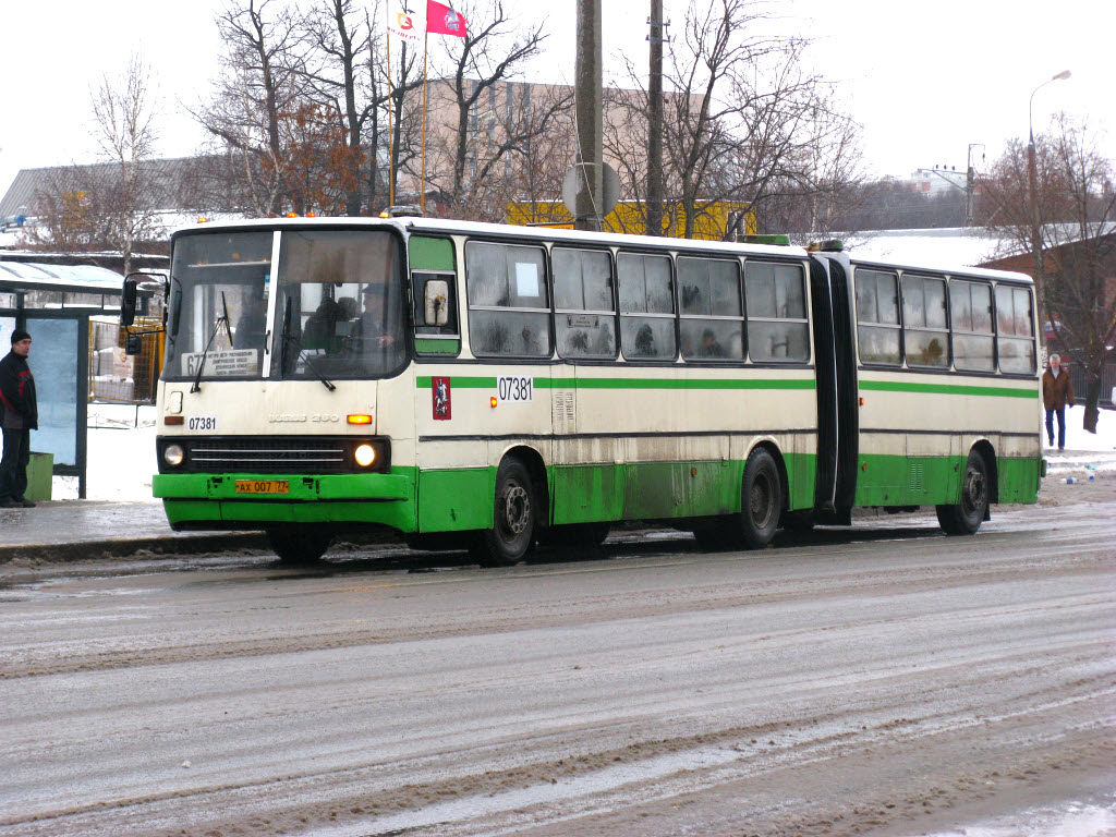 Москва, Ikarus 280.33M № 07381