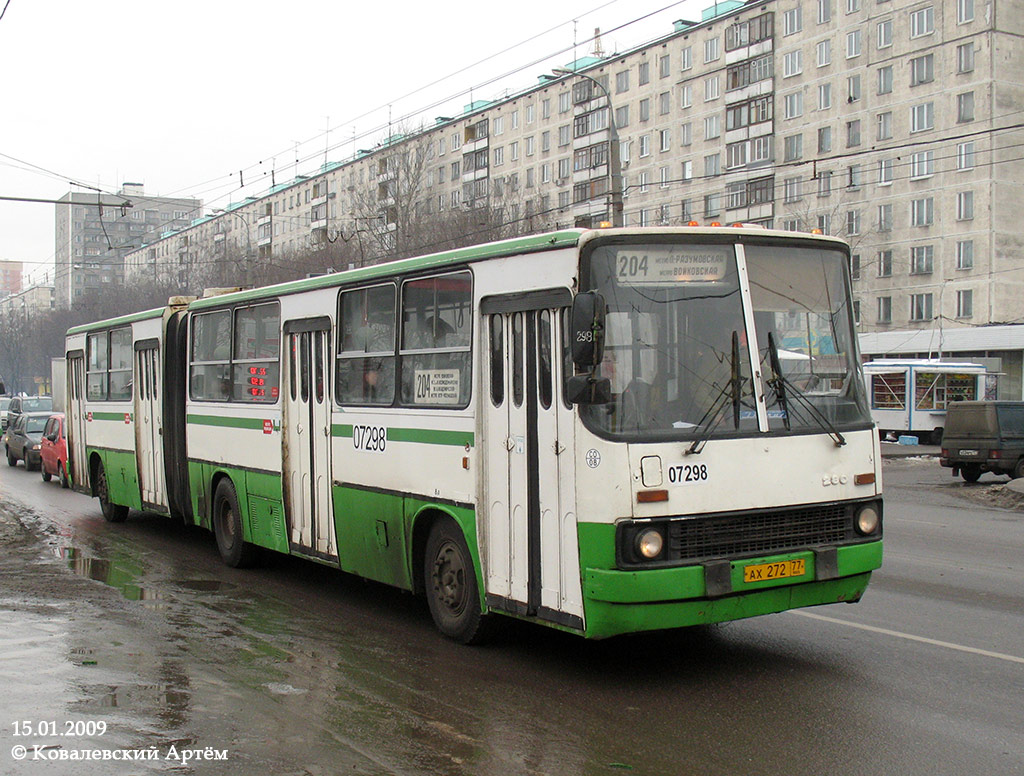 Москва, Ikarus 280.33M № 07298