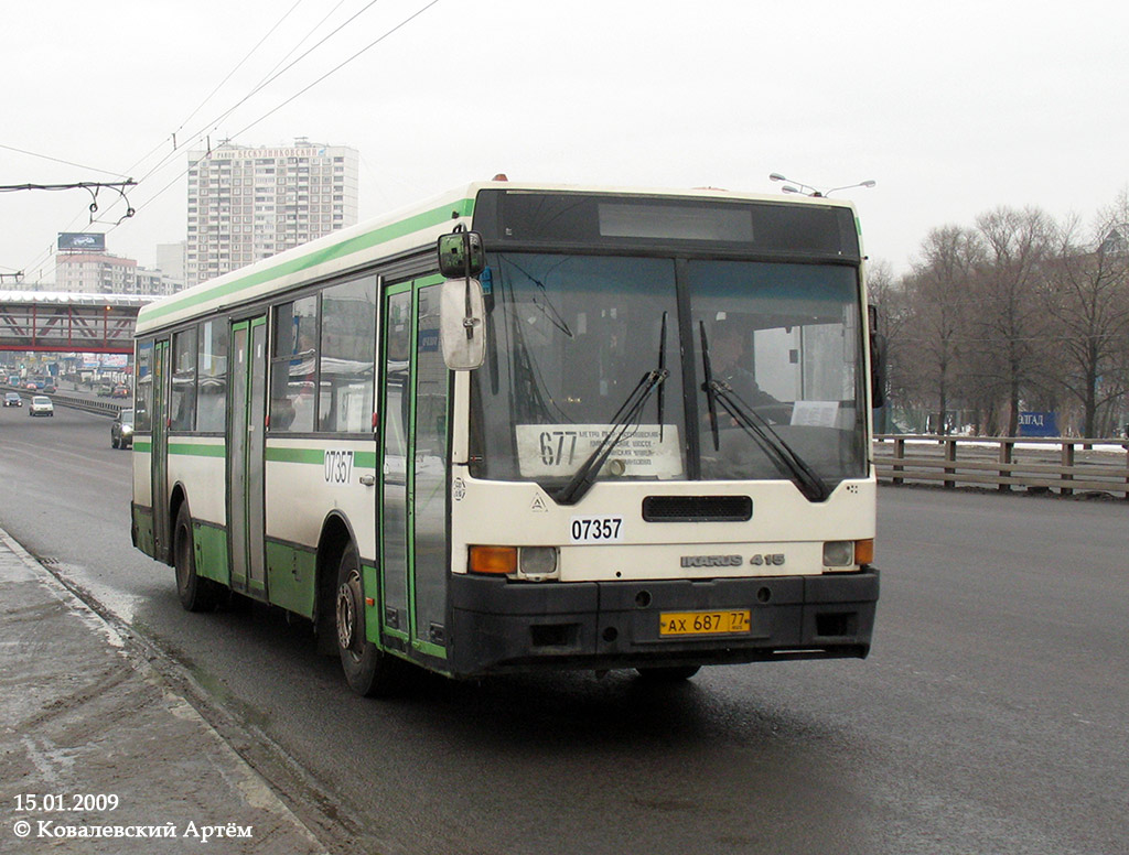 Москва, Ikarus 415.33 № 07357