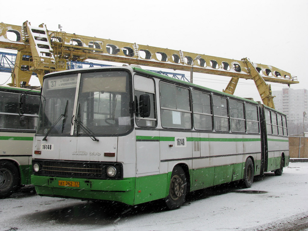 Москва, Ikarus 280.33M № 16148