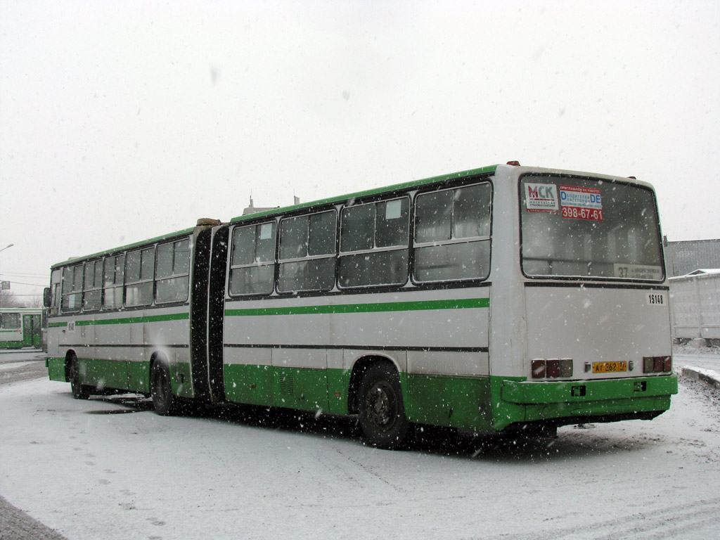 Москва, Ikarus 280.33M № 16148