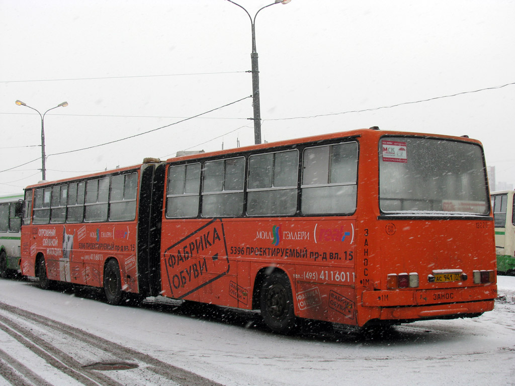 Москва, Ikarus 280.33M № 13220