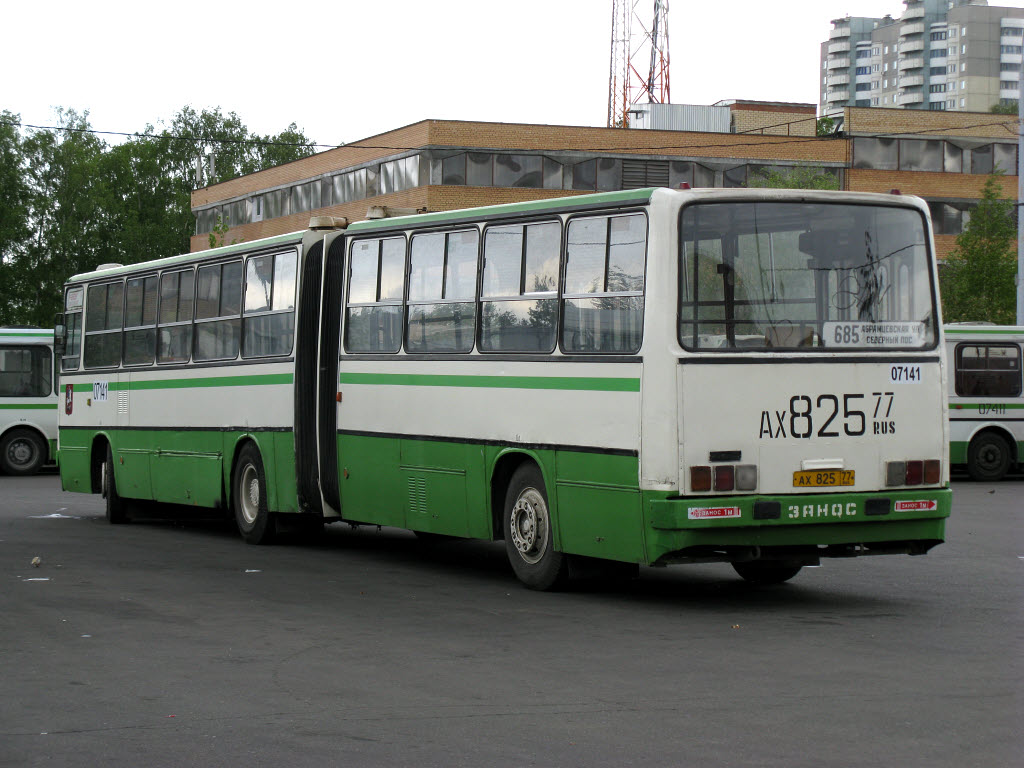 Москва, Ikarus 280.33M № 07141