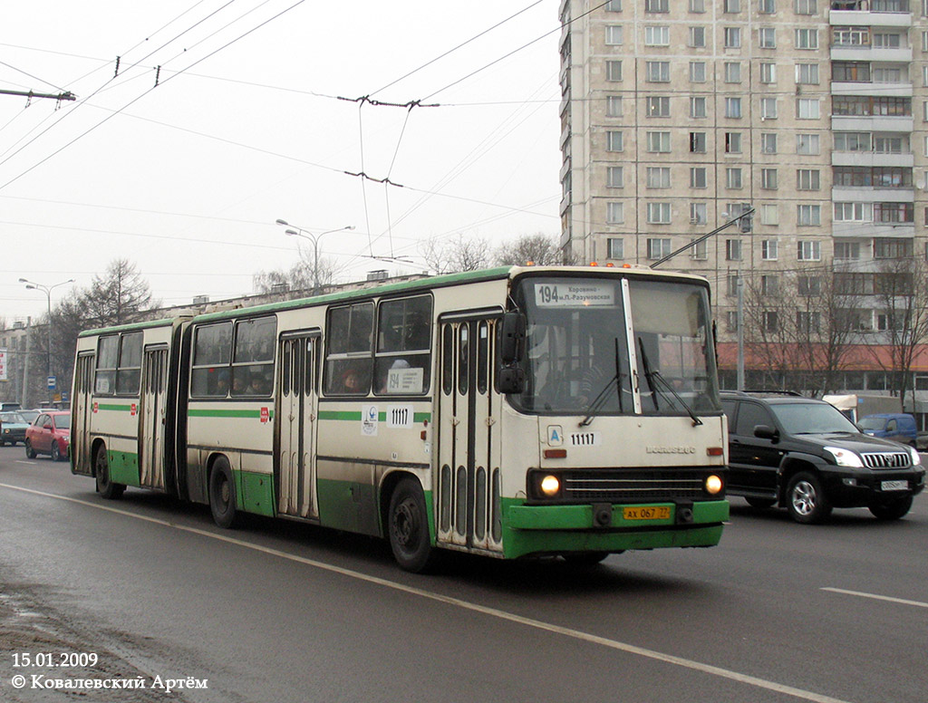 Москва, Ikarus 280.33M № 11117