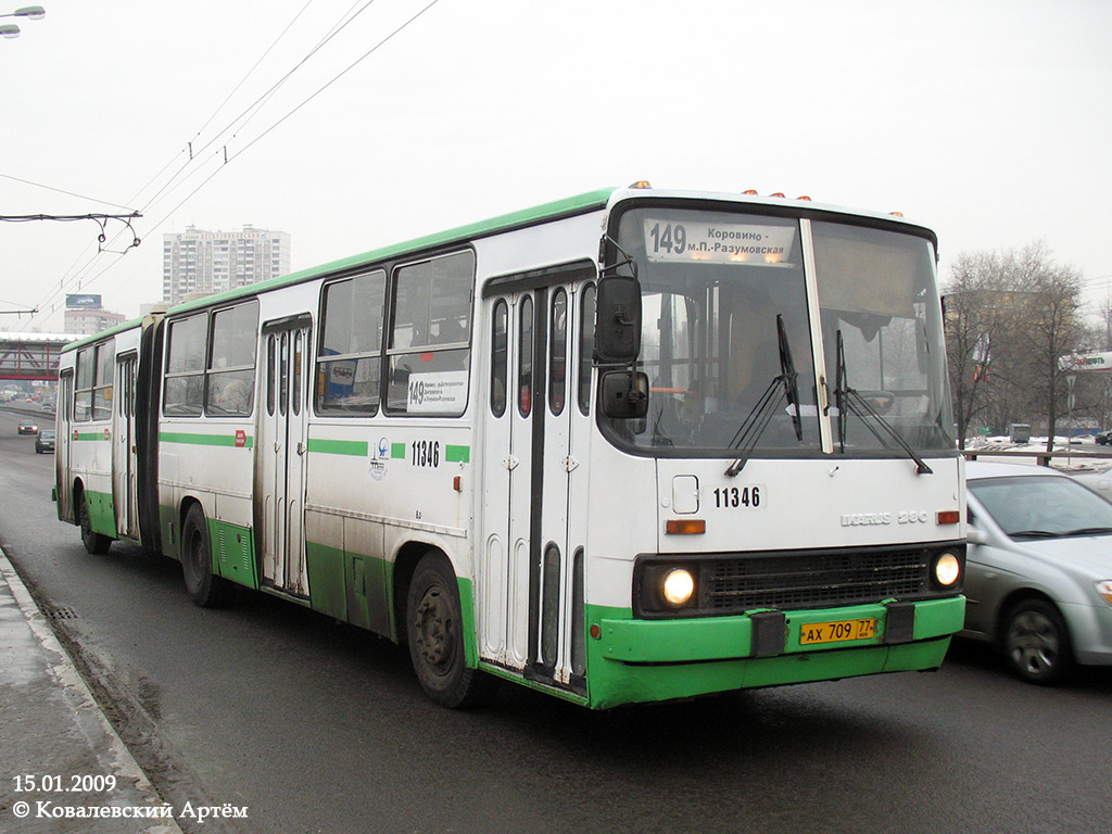 Москва, Ikarus 280.33M № 11346