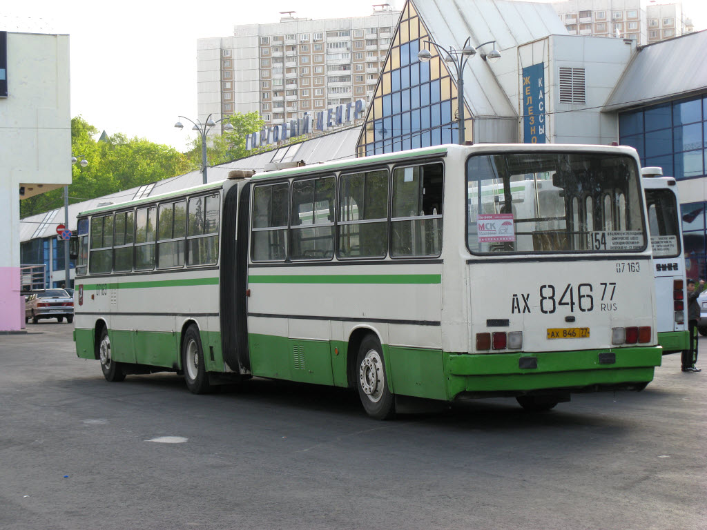 Москва, Ikarus 280.33M № 07163