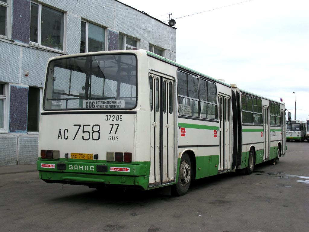 Москва, Ikarus 280.33M № 07209