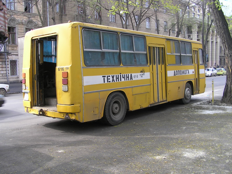 Одесская область, Ikarus 260 (280) № 616