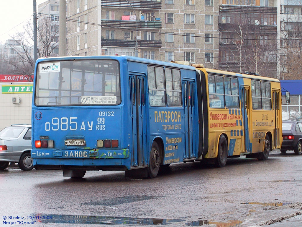 Москва, Ikarus 280.33M № 09132