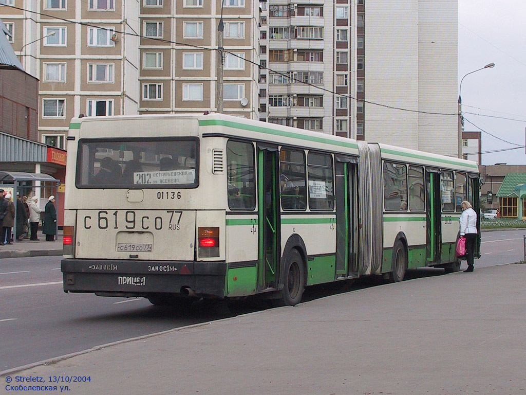 Москва, Ikarus 435.17 № 01136