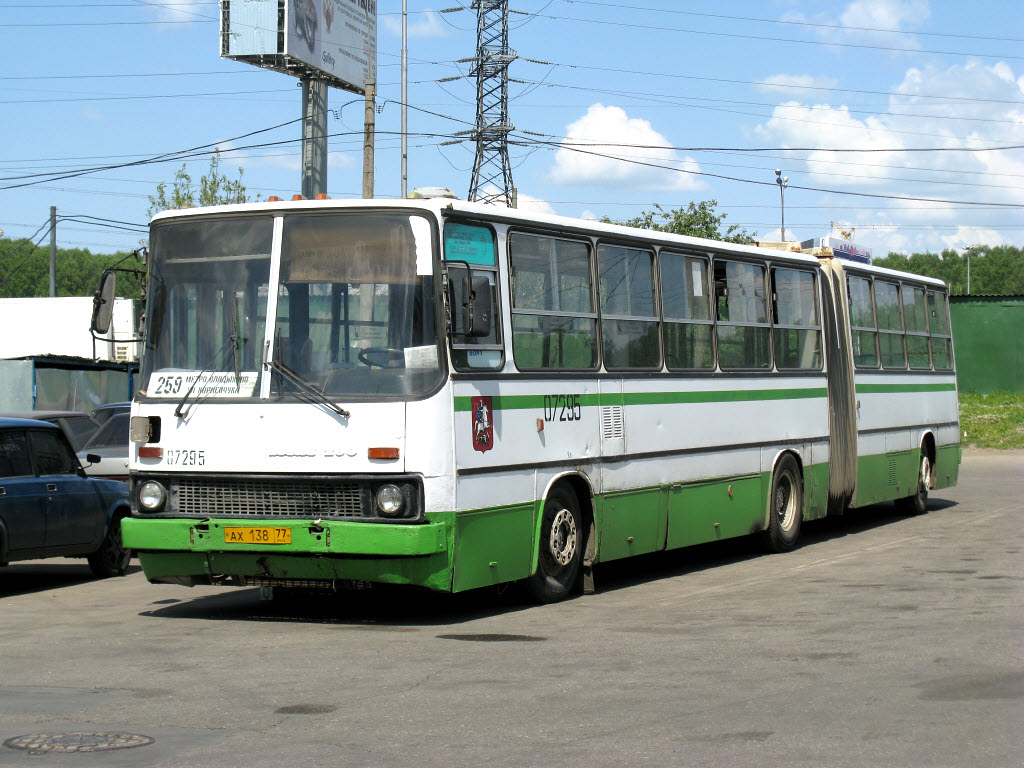 Москва, Ikarus 280.33M № 07295