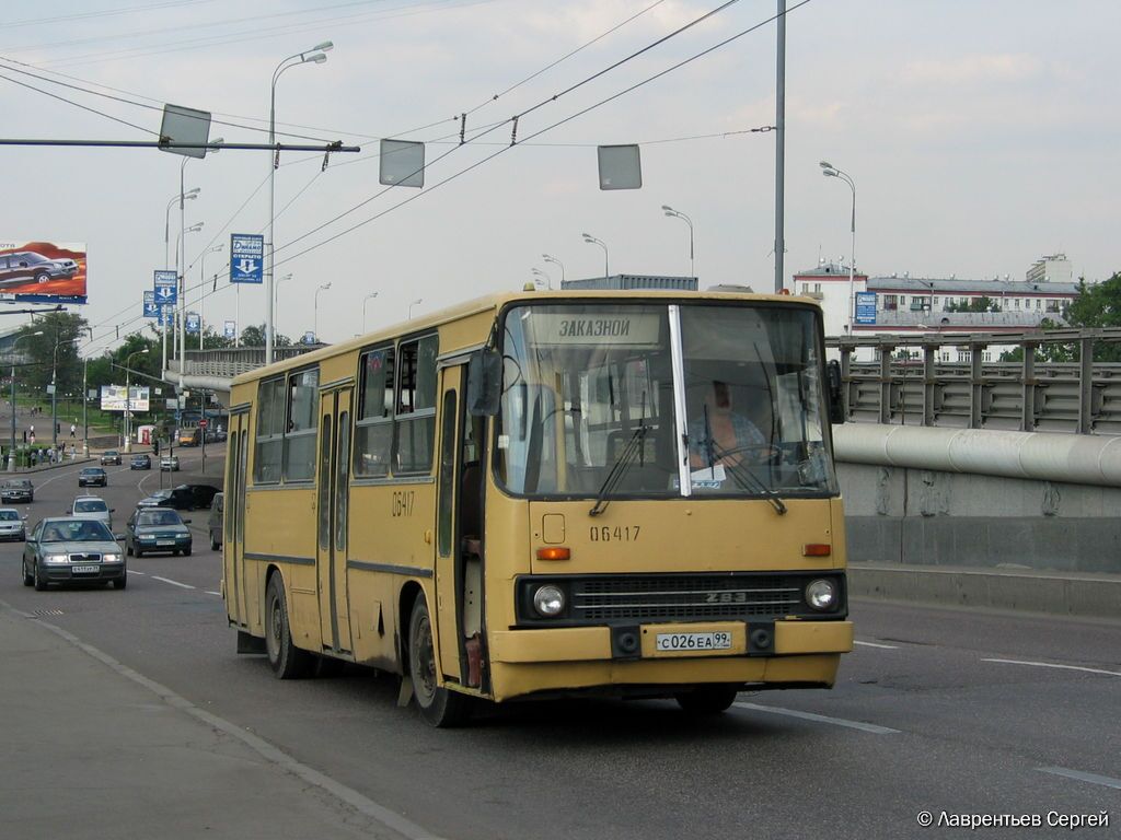 Москва, Ikarus 260 (280) № 06417