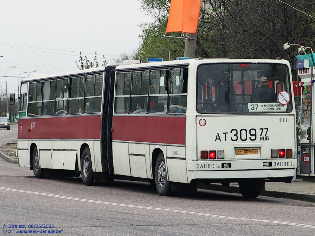 Moskva, Ikarus 280.33 č. 16101