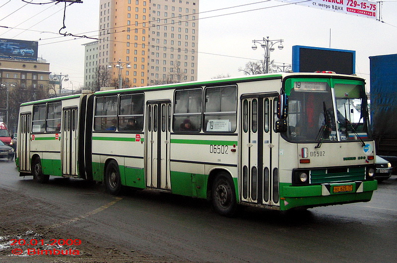 Москва, Ikarus 280.33M № 06502