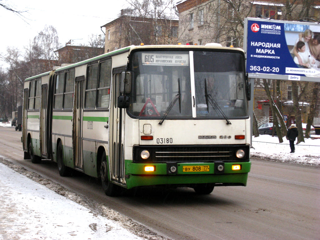 Москва, Ikarus 280.33M № 03180