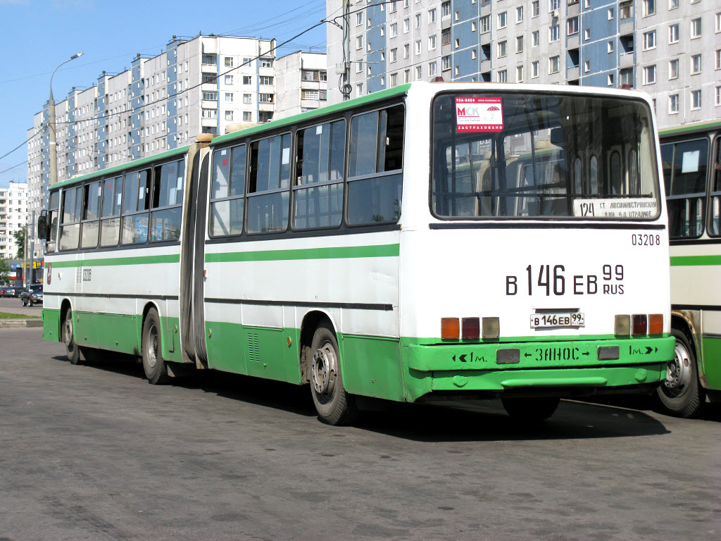 Москва, Ikarus 280.33M № 03208