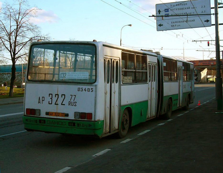 Москва, Ikarus 280.33M № 05405