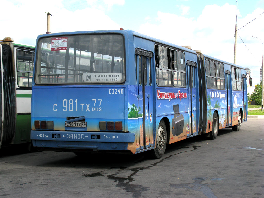 Москва, Ikarus 280.33M № 03240