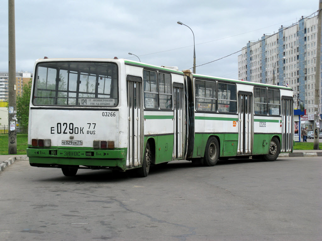 Москва, Ikarus 280.33M № 03266