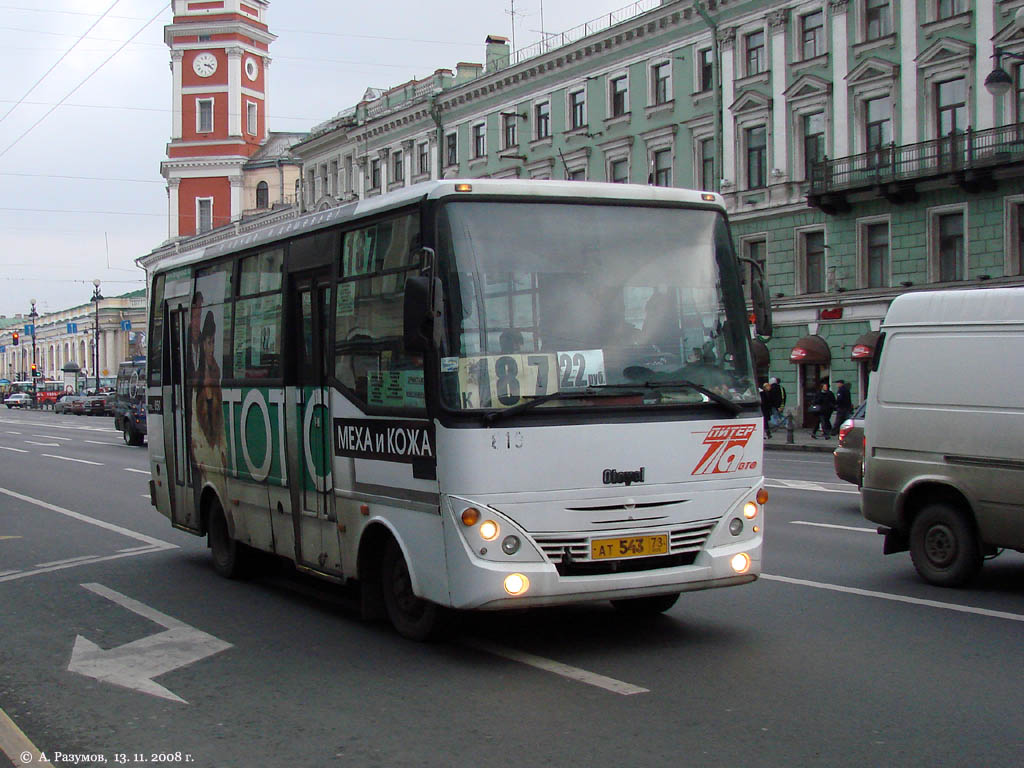 Санкт-Петербург, Otoyol M29 City II № 1819