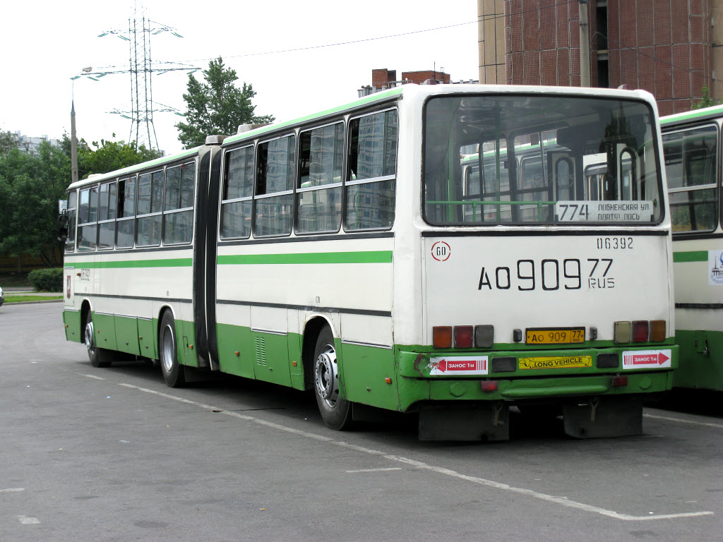 Москва, Ikarus 280.33M № 06392