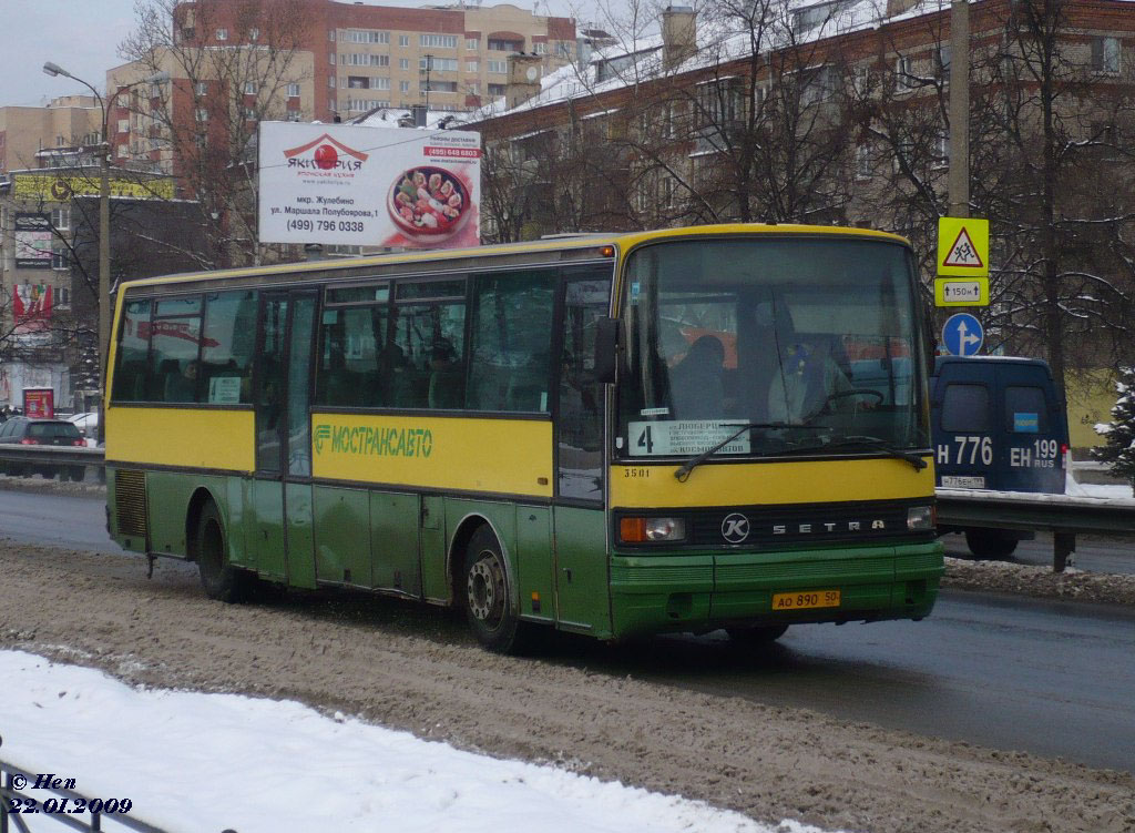 Московская область, Setra S215UL № 3501