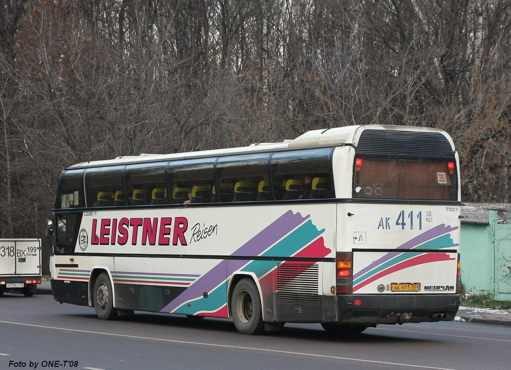 Московская область, Neoplan N116 Cityliner № 2003