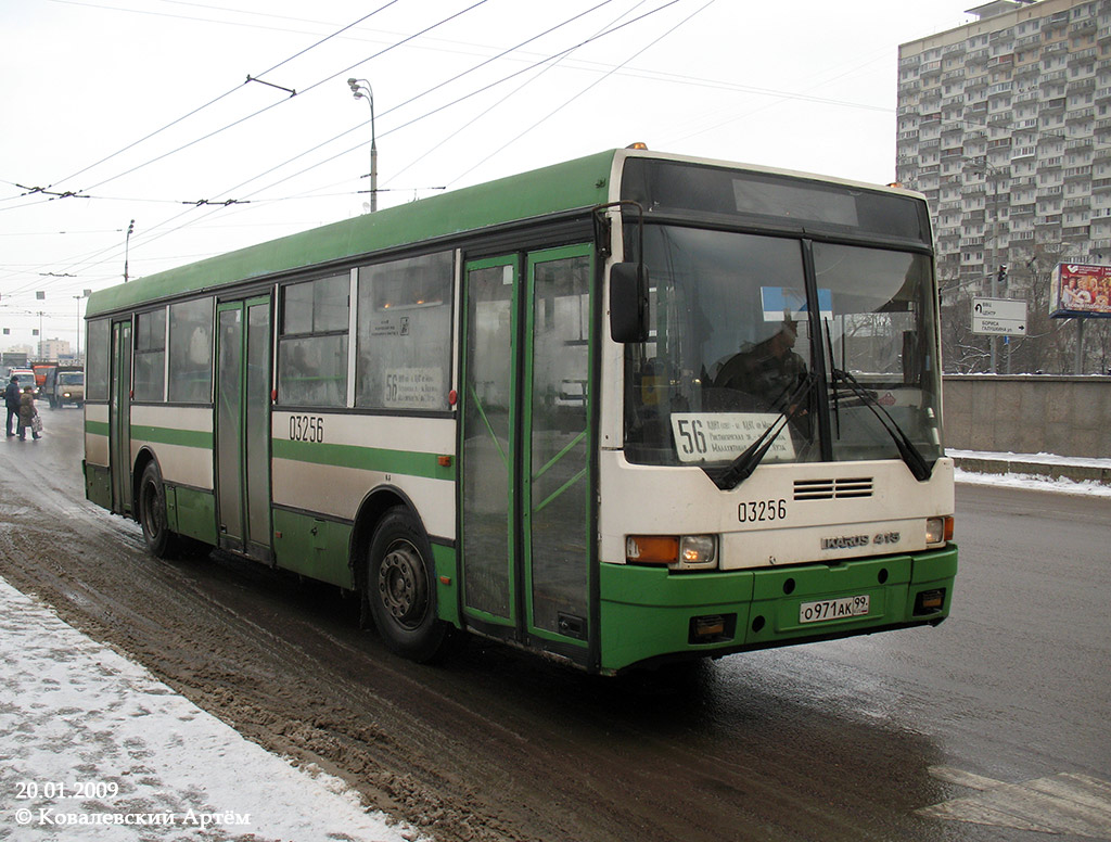 Москва, Ikarus 415.33 № 03256