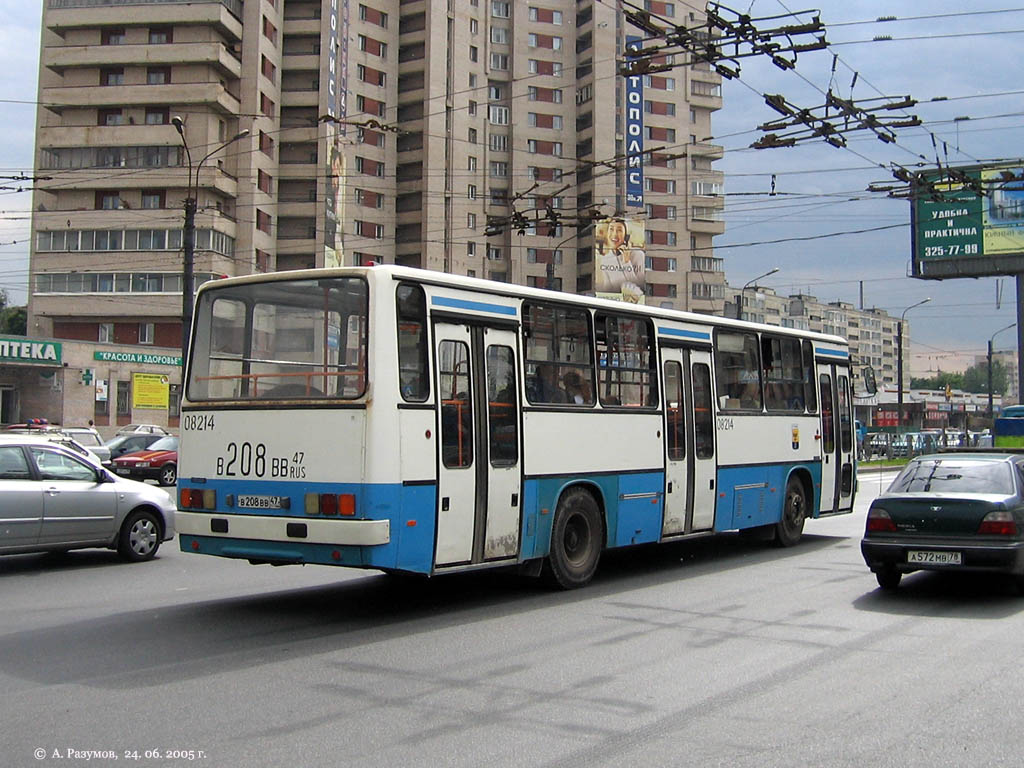 Ленинградская область, Ikarus 263.10 № 08214