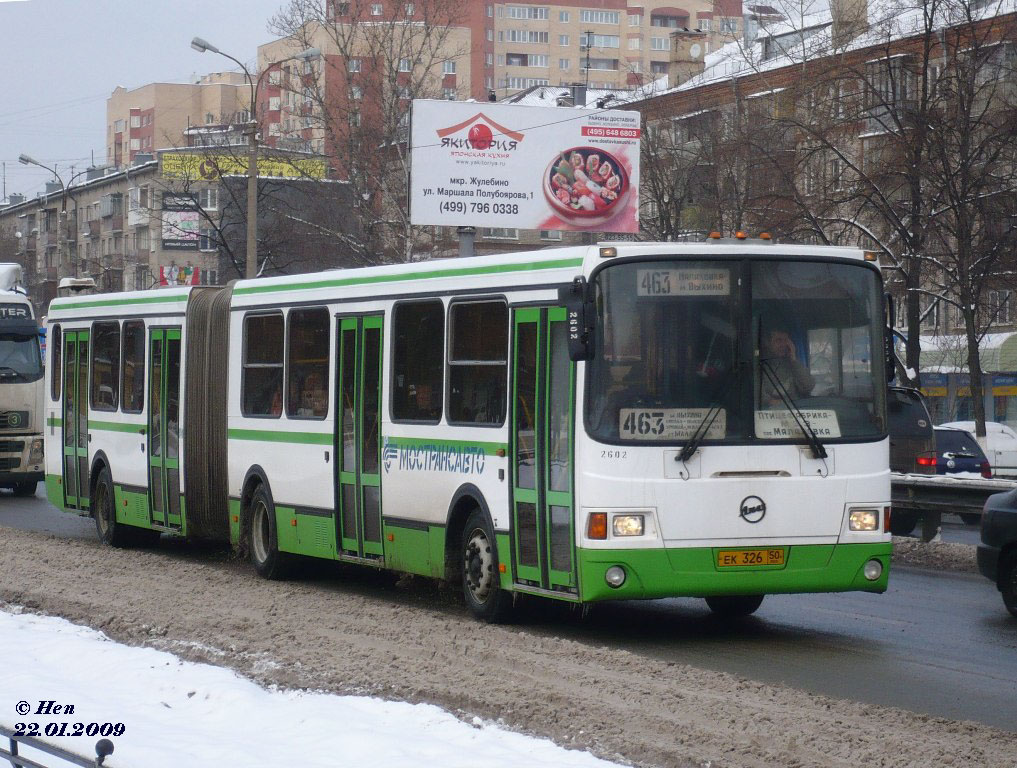 Московская область, ЛиАЗ-6212.01 № 2602