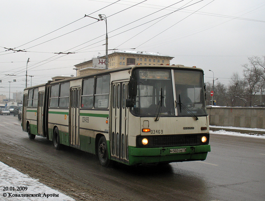 Москва, Ikarus 280.33M № 03469