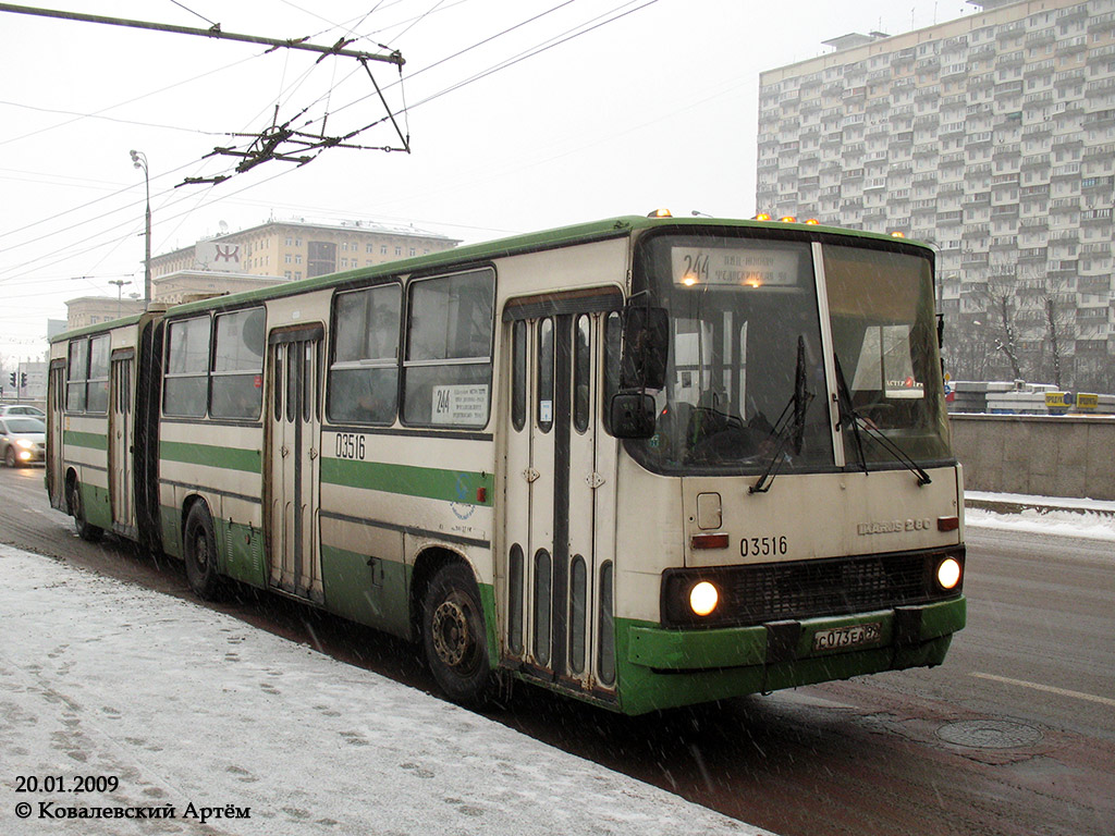 Москва, Ikarus 280.33M № 03516