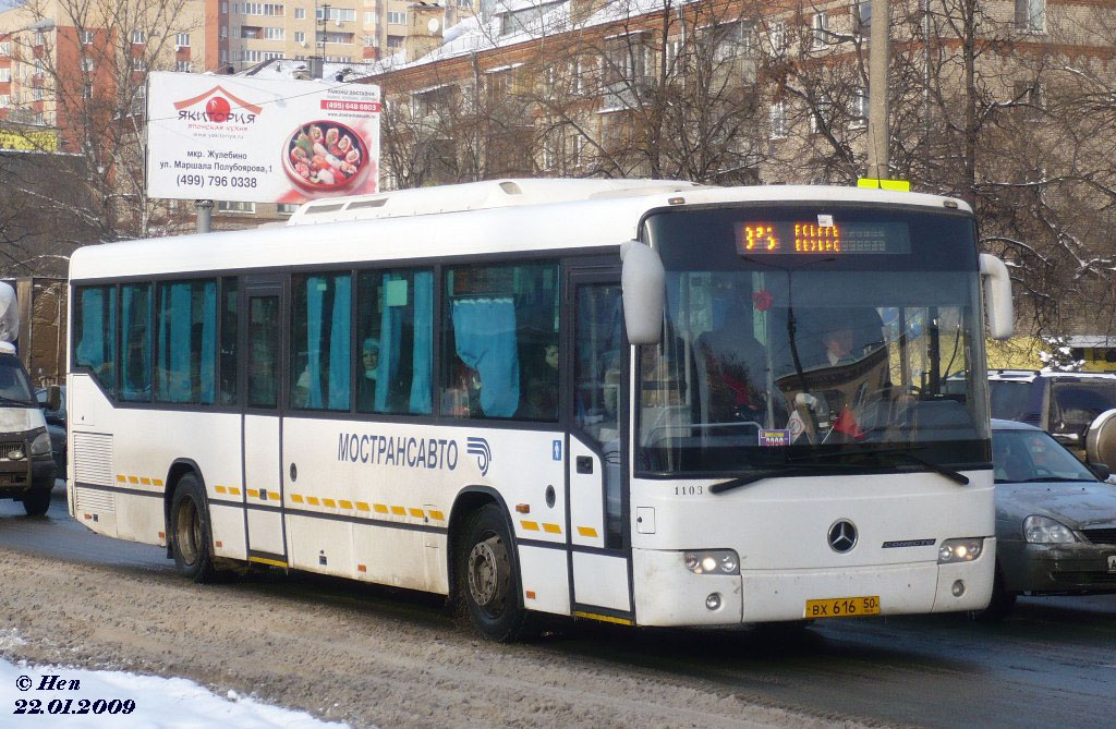 Московская область, Mercedes-Benz O345 Conecto H № 1103