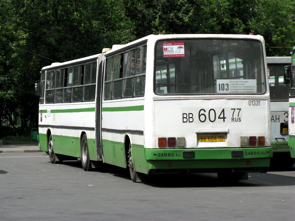 Москва, Ikarus 280.33M № 01331